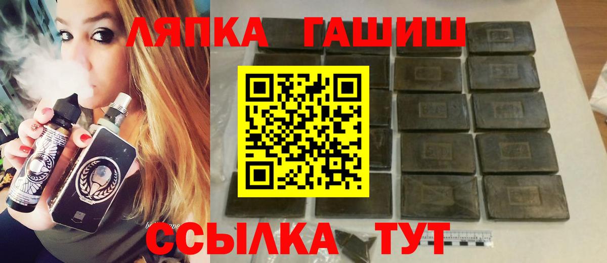 Гашиш Изолятор Видное