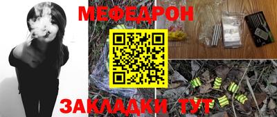 бутик Апшеронск