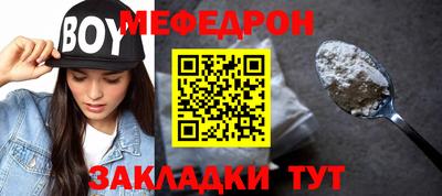 бутик Апшеронск