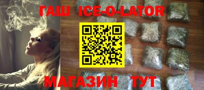 бутик Апшеронск