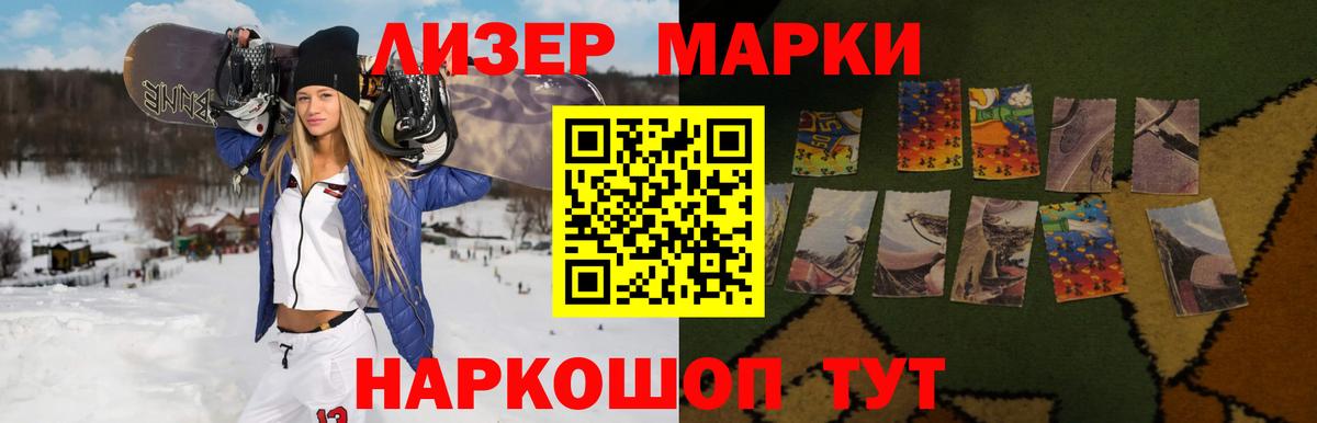 ЛСД экстази ecstasy Видное