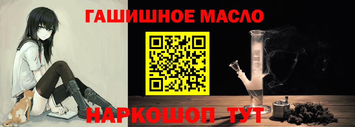 ТГК Wax  Видное  Дистиллят ТГК Wax 